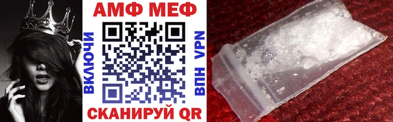 наркотики  shop наркотические препараты  kraken маркетплейс  Amphetamine Premium  Верхоянск 