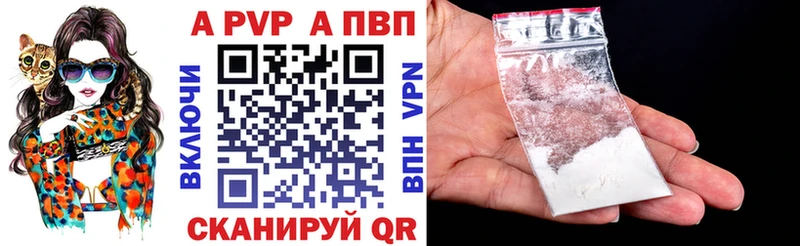 Альфа ПВП крисы CK  Верхоянск 