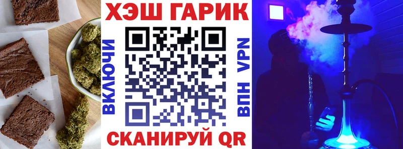 цена наркотик  Верхоянск  Печенье с ТГК конопля 
