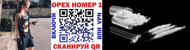 продажа наркотиков  Верхоянск  КОКАИН 98% 