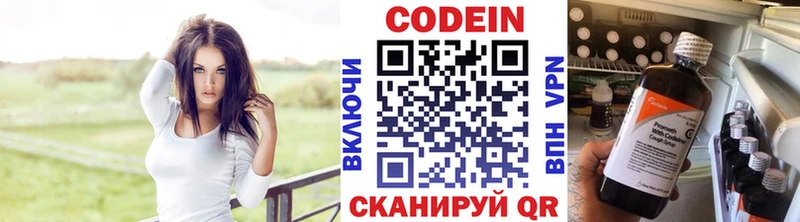 Кодеин Purple Drank  нарко площадка какой сайт  Верхоянск 