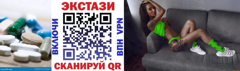наркотики  это телеграм  Ecstasy бентли  Верхоянск 