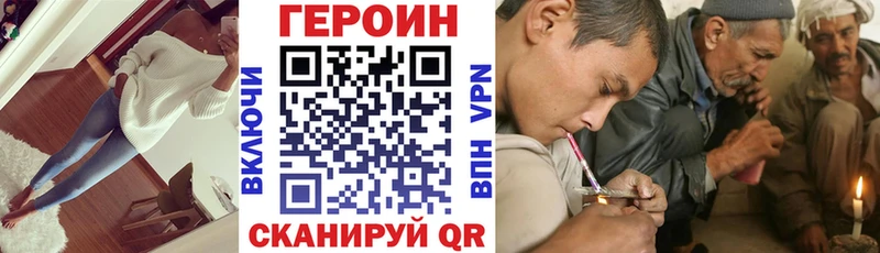 ГЕРОИН хмурый  Верхоянск 