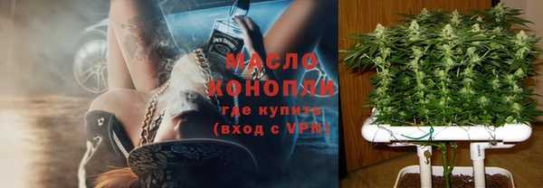 гидропоника Белокуриха