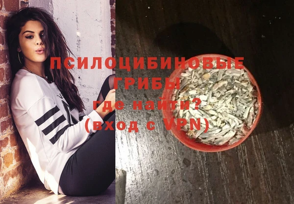 наркотики Белоозёрский