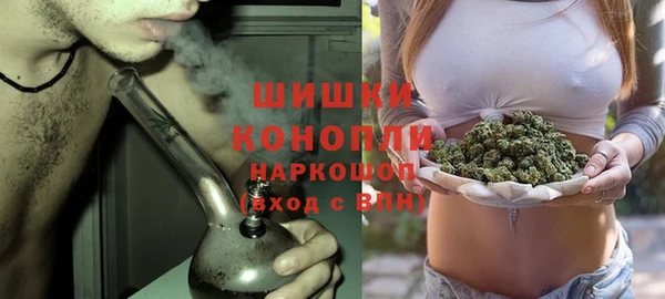 стафф Беломорск