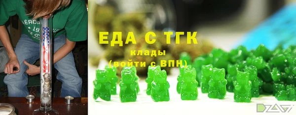 стафф Беломорск