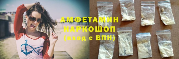 гидропоника Белокуриха