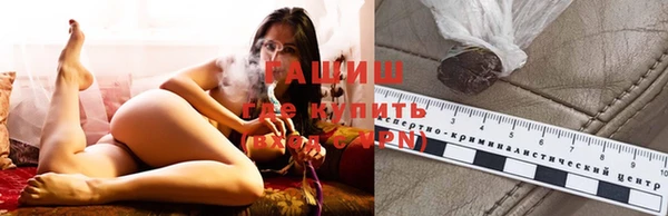 стафф Беломорск