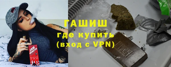 стафф Беломорск