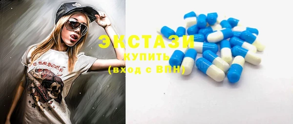 стафф Беломорск