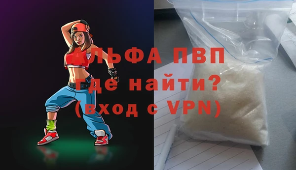 гидропоника Белокуриха