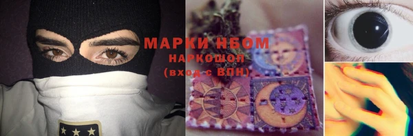 наркотики Белоозёрский