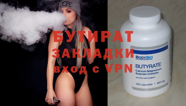 стафф Беломорск
