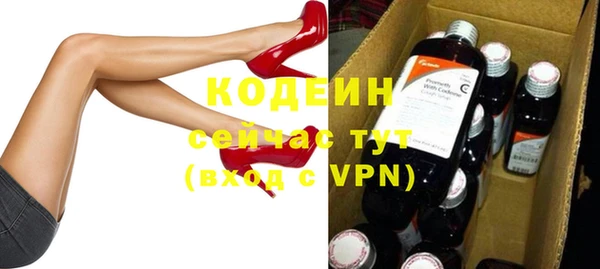 стафф Беломорск