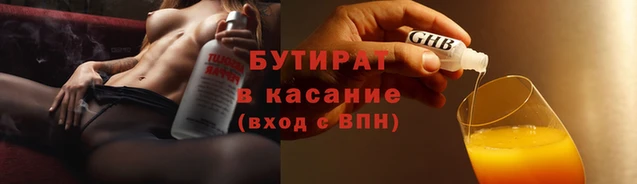 наркотики Белоозёрский