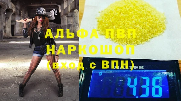 гидропоника Белокуриха