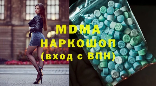 стафф Беломорск