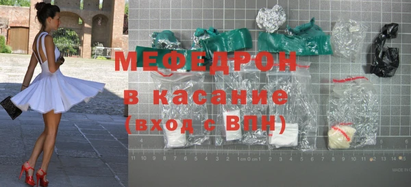 соль курить ск Зеленодольск