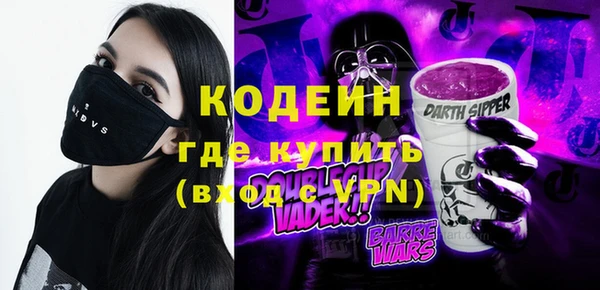 винт Балахна