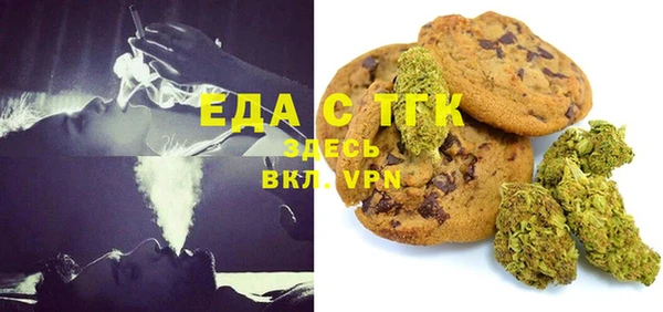 стафф Беломорск