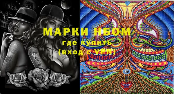 наркотики Белоозёрский