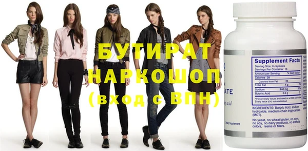 стафф Беломорск