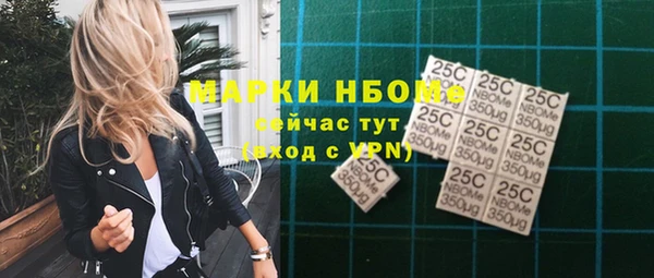 наркотики Белоозёрский