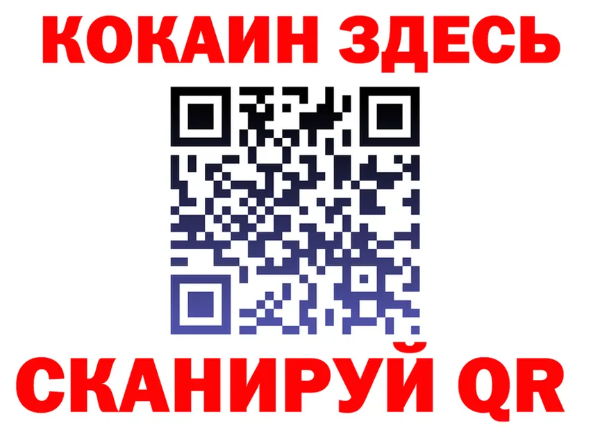ГАШ 40% ТГК зеркало мориарти мега Верхоянск
