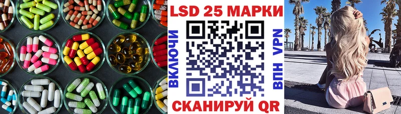 LSD-25 экстази ecstasy  Верхоянск 