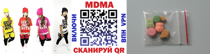 MDMA кристаллы  дарнет шоп  Верхоянск 