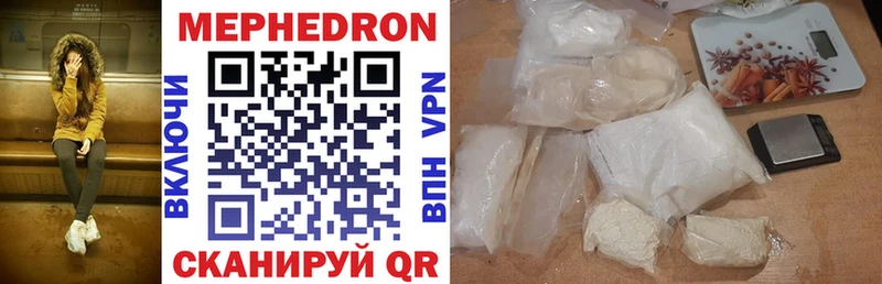 МЕФ кристаллы  KRAKEN ONION  Верхоянск 