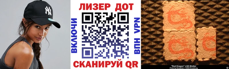 где найти наркотики  Верхоянск  Марки N-bome 1500мкг 