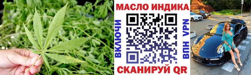 как найти закладки  Верхоянск  Дистиллят ТГК Wax 